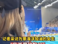 覃海洋爆料视频,事件背后惊人真相