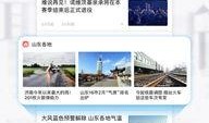 海报新闻爆料投稿要求怎么写,轻松掌握撰写技巧