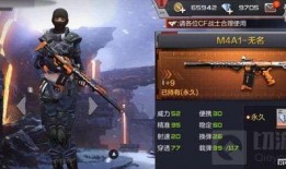 cf体验服最新武器爆料,神秘爆料揭示未来战场新宠