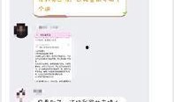 吃瓜恋人知乎免费阅读,揭秘网络热恋背后的真实故事