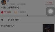 头条爆料怎样发视频,头条爆料！如何轻松制作热门视频，吸引百万粉丝