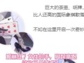 逆子最新爆料外观,神秘外观惊艳亮相，揭秘逆子最新力作