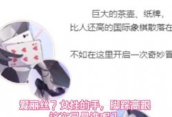 逆子最新爆料外观,神秘外观惊艳亮相，揭秘逆子最新力作