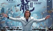 影视最新爆料,神秘角色即将登场，剧情反转引热议
