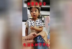 萌娃日常爆料视频下载,温馨瞬间，快乐成长点滴回顾