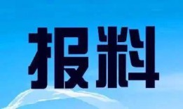都市新闻爆料电话,揭秘神秘爆料电话背后的真相