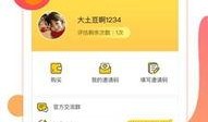 官方抖家小助手视频爆料,揭秘抖音幕后故事