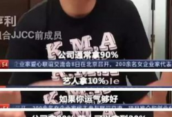 央视爆料娱乐圈事件真相,央视曝光惊天内幕