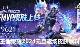 元梦之星皮肤爆料最新,神秘力量觉醒，梦幻视觉盛宴即将开启