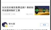 全球今日最新爆料新闻,揭秘今日热点事件背后的真相