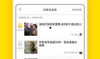 梨视频怎么爆料,揭秘事件背后真相