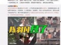 真实经历爆料视频大全最新,真实经历视频大全震撼来袭！