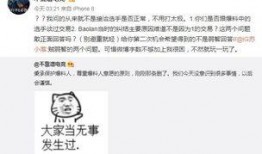 海南吃瓜爆料事件视频,视频揭露惊人内幕