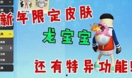 香肠派对新春爆料视频,全新内容与惊喜活动抢先看
