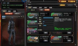 cf体验服最新武器爆料,神秘爆料揭示未来战场新宠