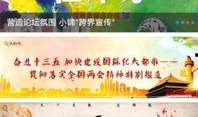 成都本地新闻爆料电话,见证城市脉搏，倾听市民声音