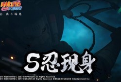 火影忍者最新爆料半藏,火影忍者中的神秘忍者传奇再续篇章