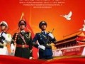 晶核国庆最新爆料,国庆盛典幕后故事与精彩瞬间