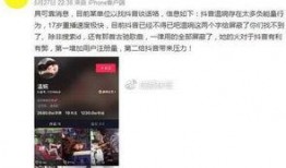 谁爆料的樊小惠视频,揭秘背后真相与争议