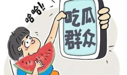 营销号娱乐吃瓜,明星幕后那些事儿，吃瓜群众必看！