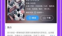 吃瓜视频免费无广告下载,吃瓜视频免费下载新体验