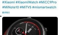 小米watch最新爆料,颠覆传统，智能穿戴新篇章即将开启”