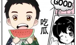 吃口瓜娱乐,揭秘娱乐圈幕后故事，带你领略明星们的真实生活